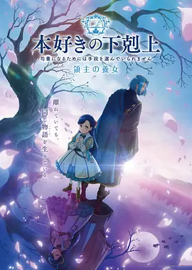 燃烧电影海报