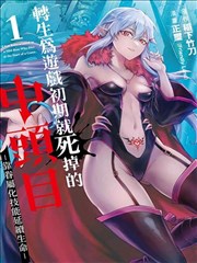 寄生虫电影海报